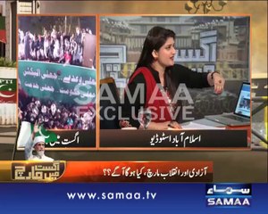 News Beat, August mai March, 16 Aug 2014 Samaa Tv