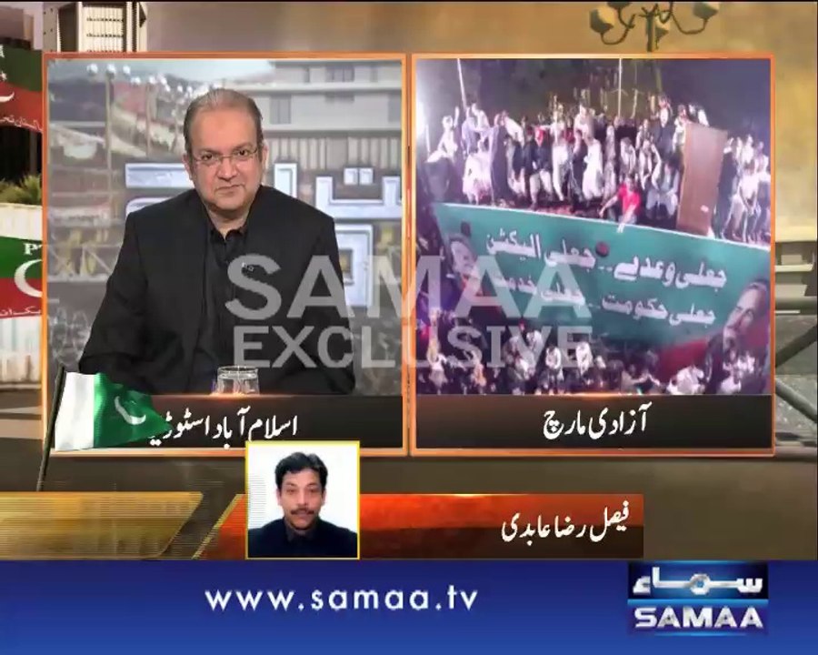 Nadeem Malik Live, August mai March, 16 Aug 2014 Samaa Tv