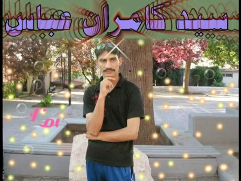 ANAR KOI HOR LE GEYAKamranGR