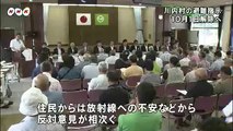 20180817川内村の避難指示１０月解除へ  福島