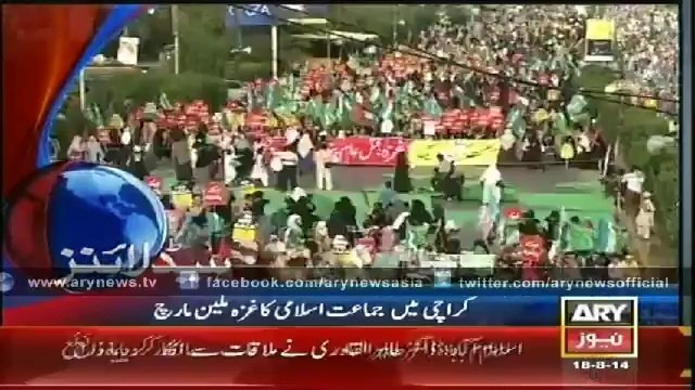 Headlines - 0200 - Monday - 18 - Aug - 2014