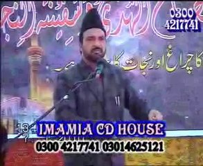 Yazeed ne bait kyun talab ki Allama Ali Nasir Talhara