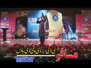 New Pashto Stage Show 2014 Mauj Masti Part 02 - Mazhar Ali Song  Kor Akhlam