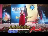 New Pashto Stage Show 2014 Mauj Masti Part13 - GUL PANRA , Song Ta Ye Muhabbat Zama