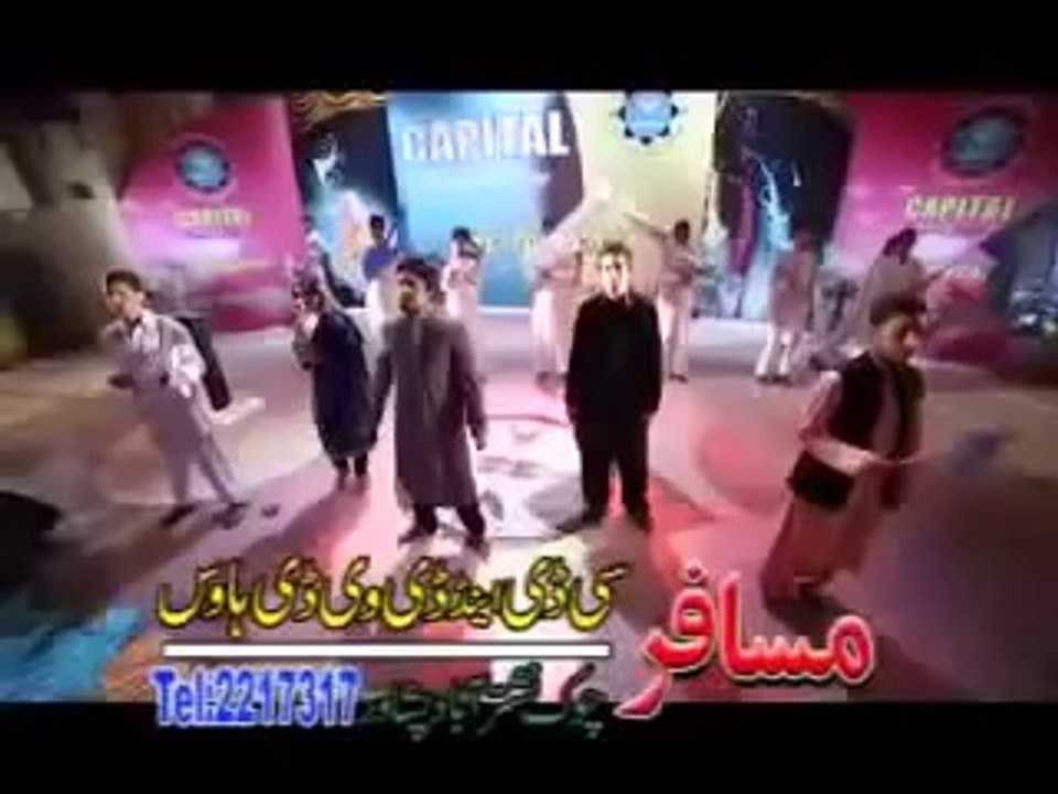 New Pashto Stage Show 2014 Mauj Masti Part17 ...