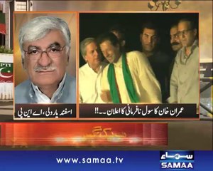 Nadeem Malik Live, August mai March, 17 Aug 2014 Samaa Tv