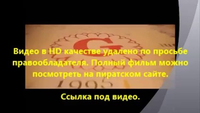 В хорошем качестве HD 720 Геракл 2014 в 3d