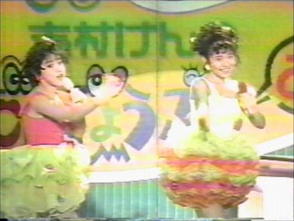 太陽のハレーション　パンプキン  (1988)