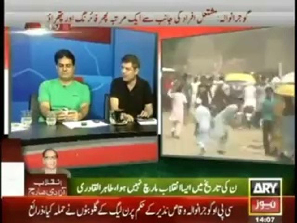 Mubashir Luqman ka Clear Elan