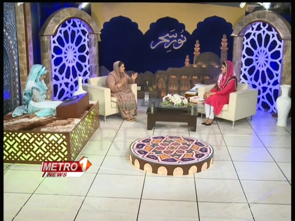 Metro 1 News Sehri Transmission 11 Roza 2014