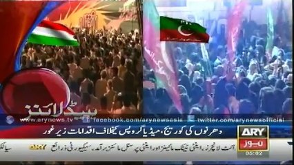 Headlines - 0500 - Monday - 18 - Aug - 2014