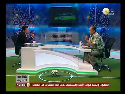 بندق برة الصندوق: الثلاثاء 12 أغسطس 2014