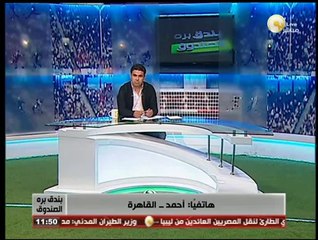 بندق برة الصندوق: الأحد 10 أغسطس 2014
