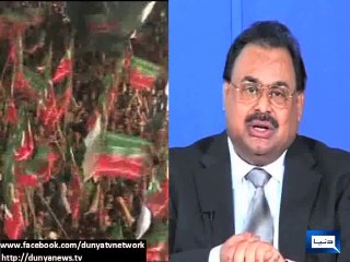 Dunya News - Altaf Hussain slams Imran Khan over civil disobedience call