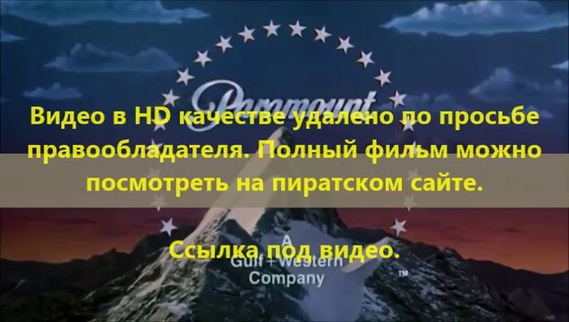 В хорошем качестве HD 720 худ фильм Газгольдер
