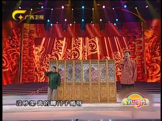 欢乐时分 《欢乐时分》 20140818