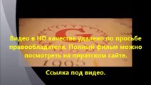 В хорошем качестве HD 720 черепашки ниндзя 2014 youtube