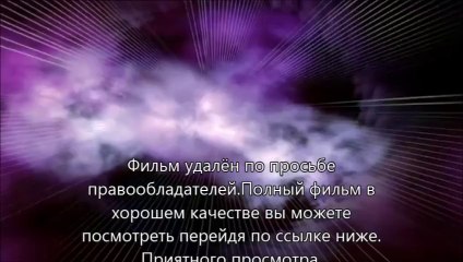 яндекс Судная ночь 2 смотреть онлайн