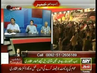 Ary News Special Transmission Azadi & Inqilab March 01am to 02am - 19th August 2014