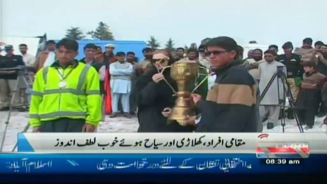 Snow ski peace gala in Malam Jabba swat valley Pakistan by sherin zada