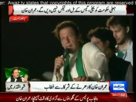 Imran Khan's full speech at Azadi March Islamabad - 17th August 2014