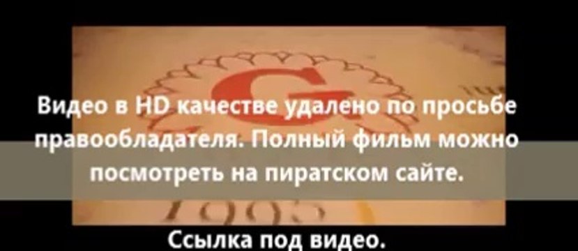 В хорошем качестве HD 720 Газгольдер смотреть онлайн гидонлайн