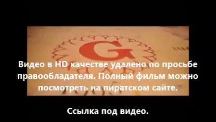 В хорошем качестве HD 720 посмотреть фильм онлайн Газгольдер