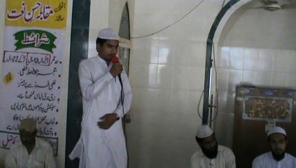 Muqabla Husn -e- Naat (Naat Competition) Lahore 2014 Part 2