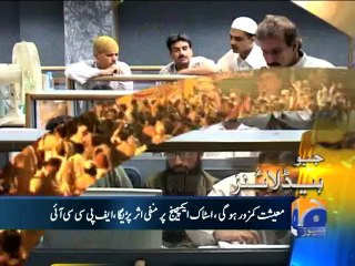 Geo Headlines-18 Aug 2014-1000