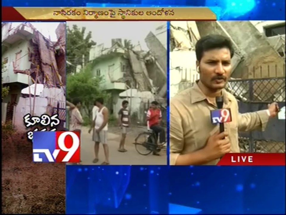 2 storey building collapsed in Kanuru - Part 2