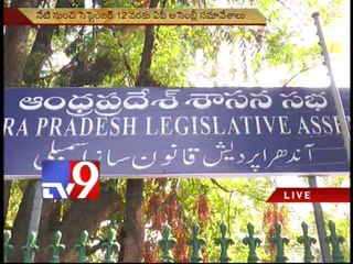 A.P Assembly budget sessions to start soon