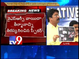 TDP leaders speak to media
