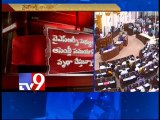 TDP leaders strongly criticises YSRCP