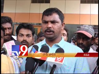 Cuddapah SI files illegal cases on youth for money