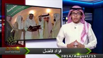 Event in Arakan in Arabic -حدث في أراكان ( 61 ) تقديم_  فواد فاضل