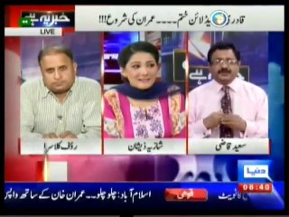 Khaber Yeh Hey 18 August 2014