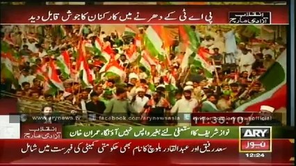 Bulletin - 1200 - Monday - 18 - Aug - 2014