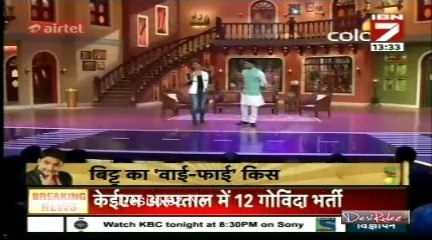 The Comedy Show 18th August 2014pt1