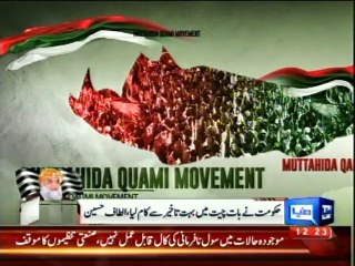 Dunya News-Government delayed dialogue process with PTI: Altaf Hussain