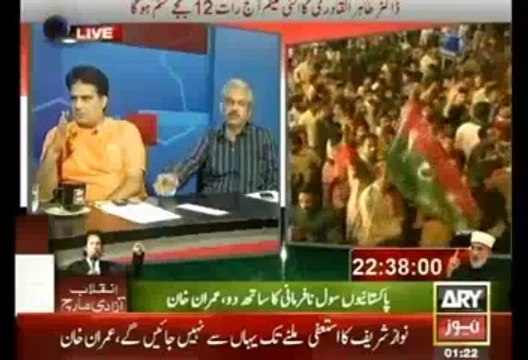 Imran Khan Hasn't Made A Deal With Gov't, PTI Crowd Is Being Recharged Again:- Mubashir Luqman & Arif Hameed Bhatti