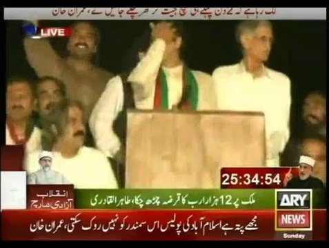 Imran Khan Talks To A PTI Supporter Who Left His Marriage To Participate In PTI Azadi March