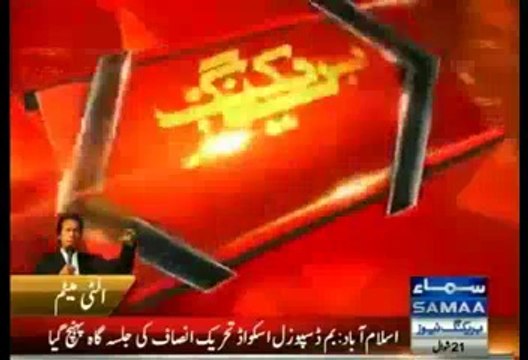 Exclusive Interview With Imran Khan After Civil Disobedience