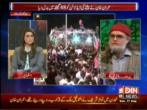 Syed Zaid Hamid Response On Imran Khan’s Civil Disobedience Call