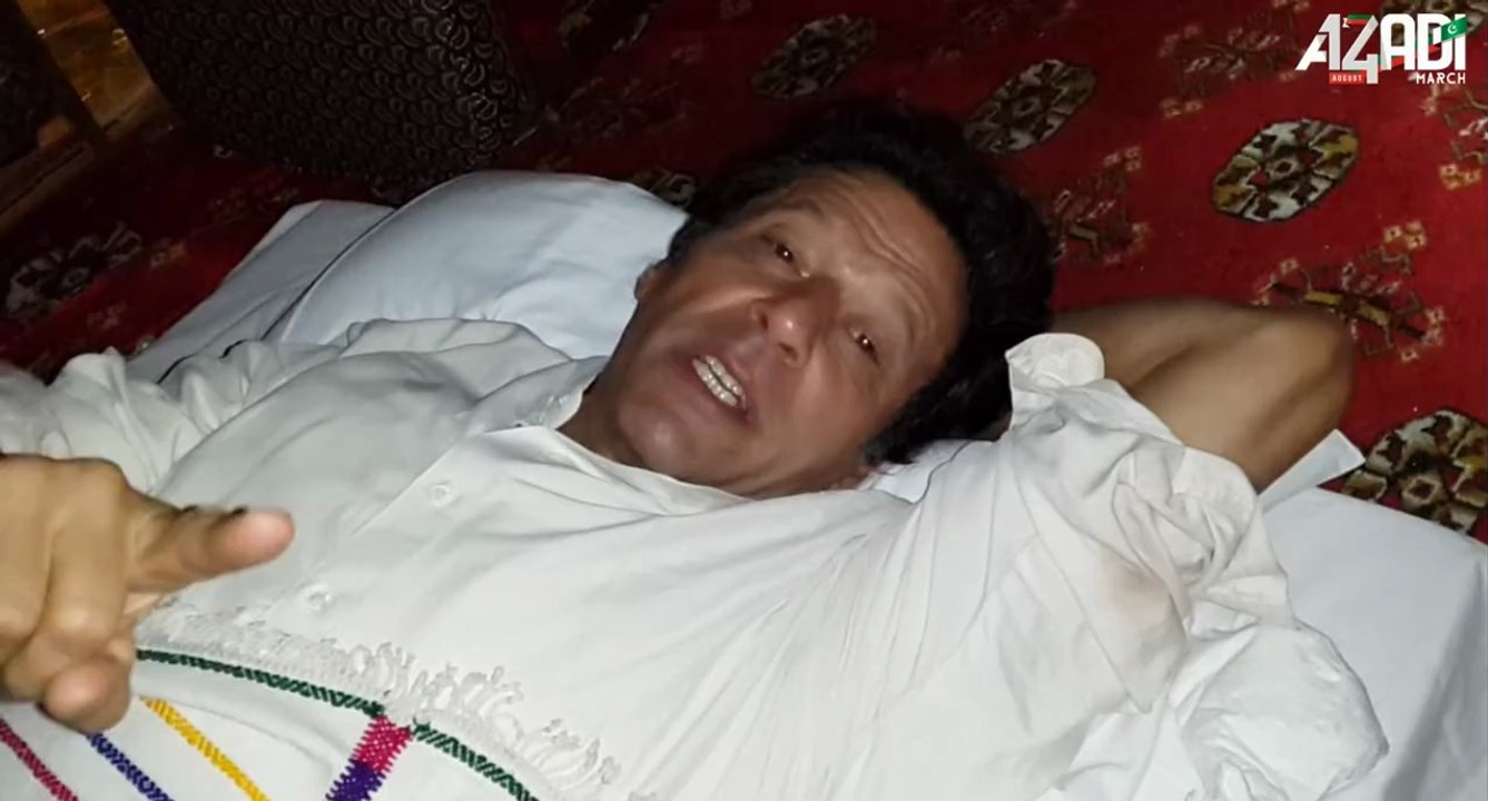 Pakistan Tehreek-e-Insaf