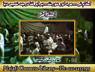 اسلام نے مرد اور عورت کو برابر کا درجہ نہیں دیا ۔ مولانا ذیشان حیدر | Part 1
