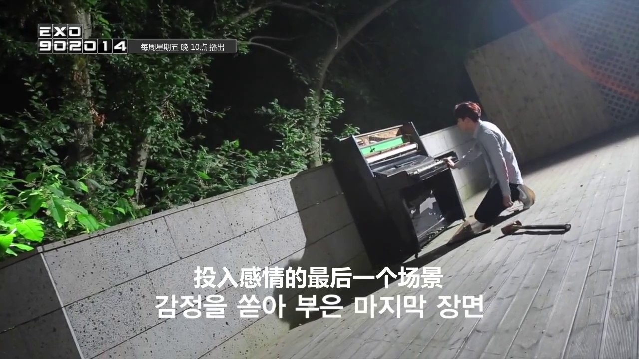 【四站联合】Mnet [EXO 902014] - 灿烈MV幕后花絮