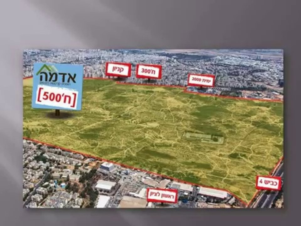 א.ר. לוגיסטיק נדלן - כמה אנשים אמורים לעבור לגור בפרויקט ח-500 בחולון