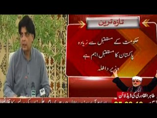 AbbTakk - POP (Imran & Nisar)