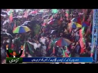 AbbTakk - POP Imran Speech