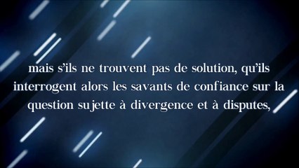 Comment résoudre les divergences et les querelles entre étudiants en science ?